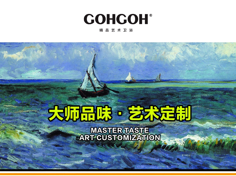 GOHGOH智能坐便,即熱式感應馬桶,一體式座便節(jié)水防臭馬桶ZC91