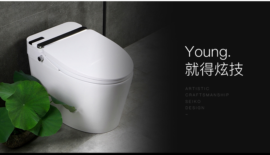 GOHGOH智能坐便,即熱式感應馬桶,一體式座便節(jié)水防臭馬桶ZC91